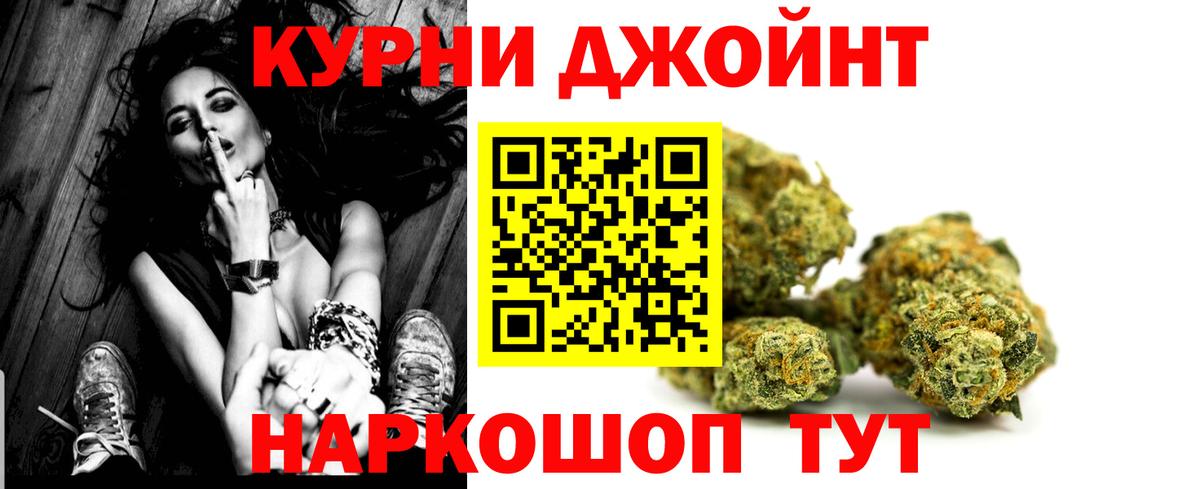 Шишки марихуана сатива  Вход с VPN  Муравленко  Бошки марихуана LSD WEED  Каннабис OG Kush 